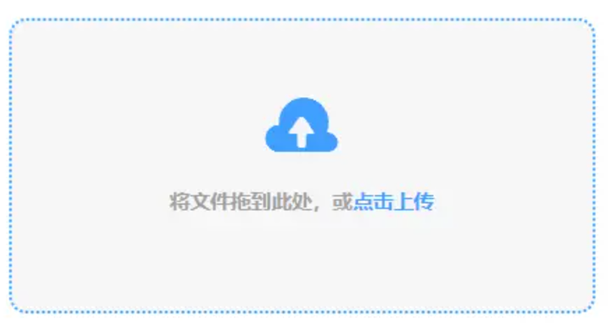 快三软件登录入口使用讲解 - 添加文件